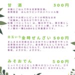 秩父夜祭2022年