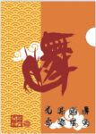 八大龍王吉祥開運風呂敷